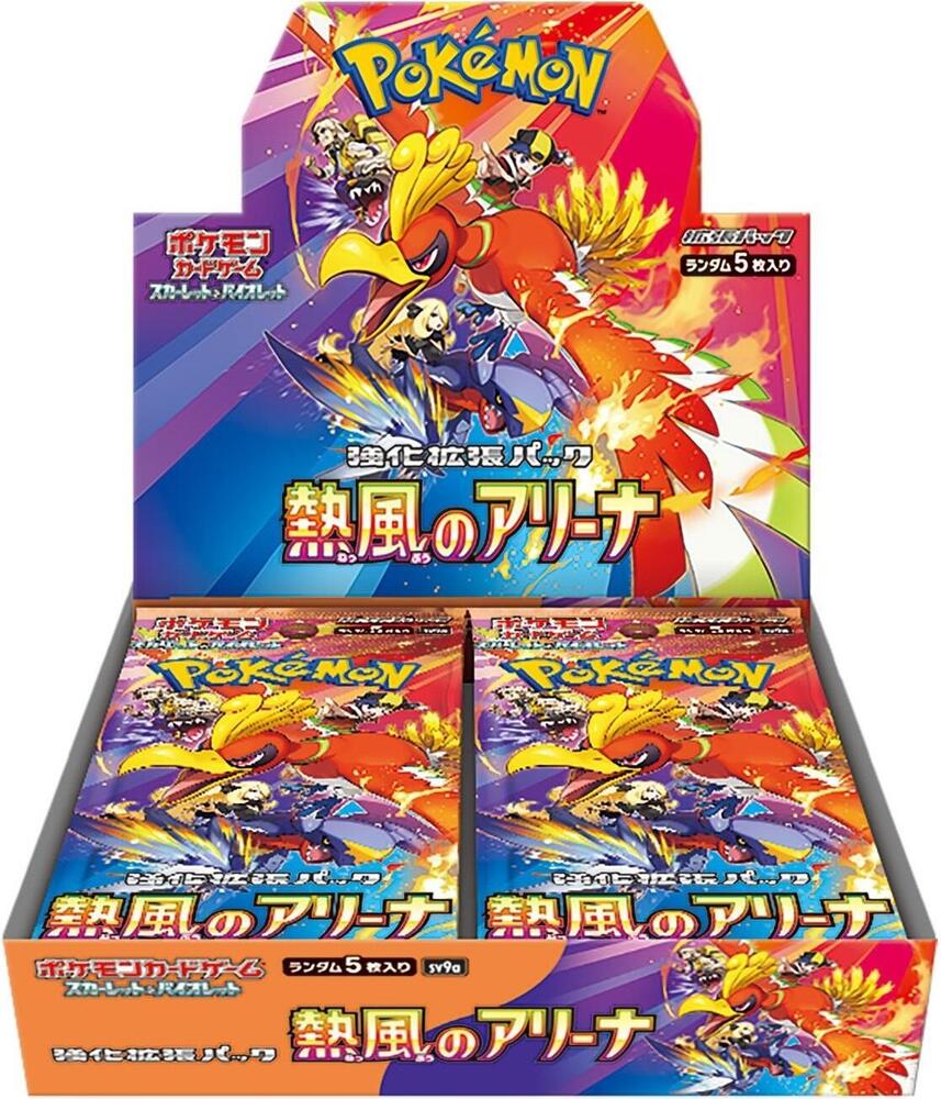 (Japanese) Heat Wave Arena Booster Box - SV9a: Heat Wave Arena (SV9a)