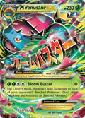 M Venusaur EX #2/83 - Generations