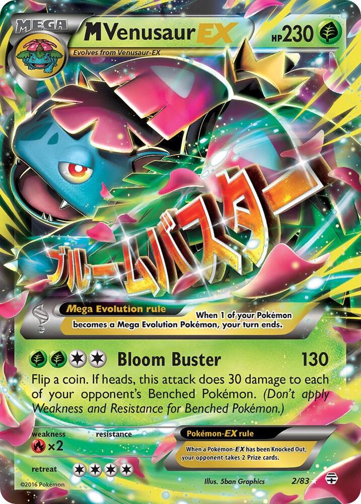 M Venusaur EX #2/83 - Generations