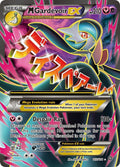 M Gardevoir EX (Full Art) #112/114 - XY - Steam Siege - Damaged