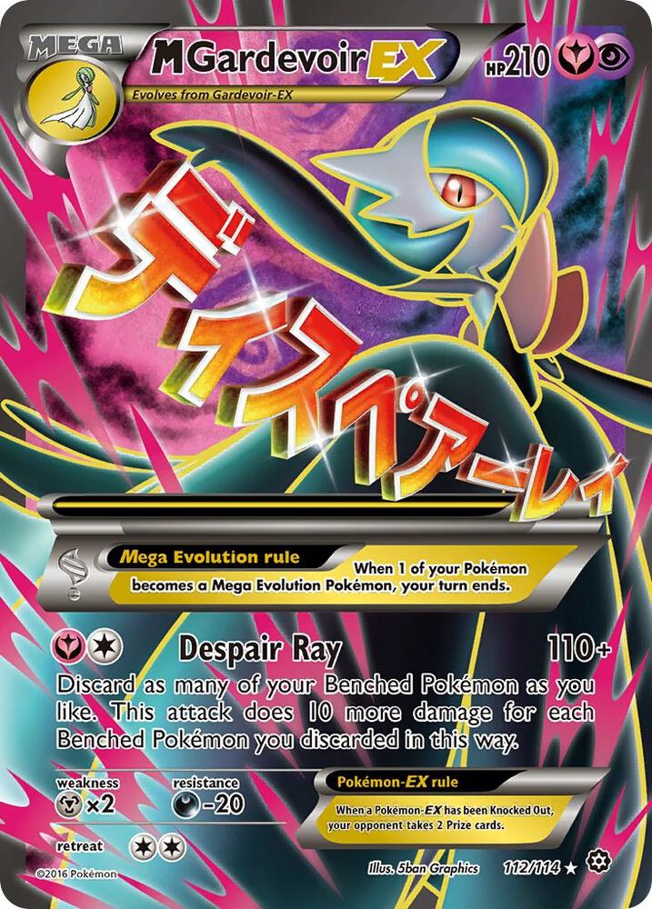 M Gardevoir EX (Full Art) #112/114 - XY - Steam Siege - Damaged