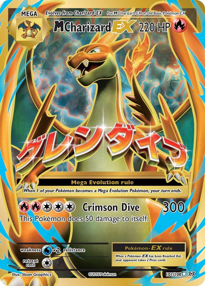 M Charizard EX (Full Art) #101/108 - XY - Evolutions - Near Mint