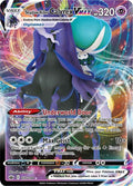 Shadow Rider Calyrex VMAX #075/198 - SWSH06: Chilling Reign