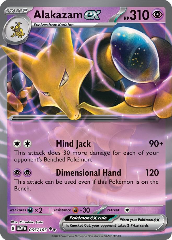 Alakazam ex - 065/165 #065/165 - SV: Scarlet & Violet 151