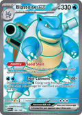 Blastoise ex - 184/165 #184/165 - SV: Scarlet & Violet 151