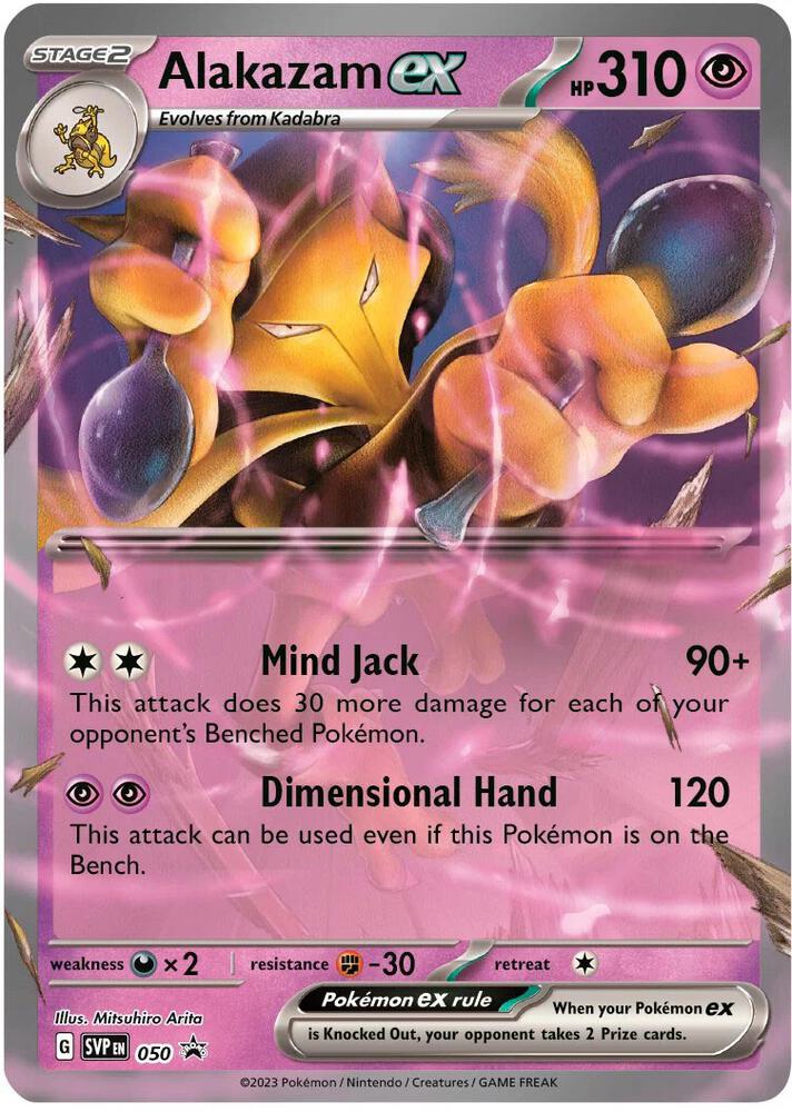 Alakazam ex - 050 #050 - SV: Scarlet & Violet Promo Cards