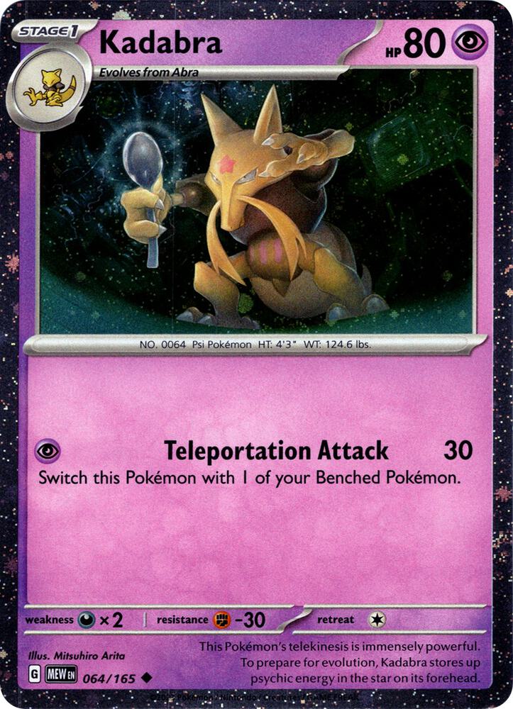 Kadabra (Cosmos Holo) #064/165 - Miscellaneous Cards & Products - Near Mint