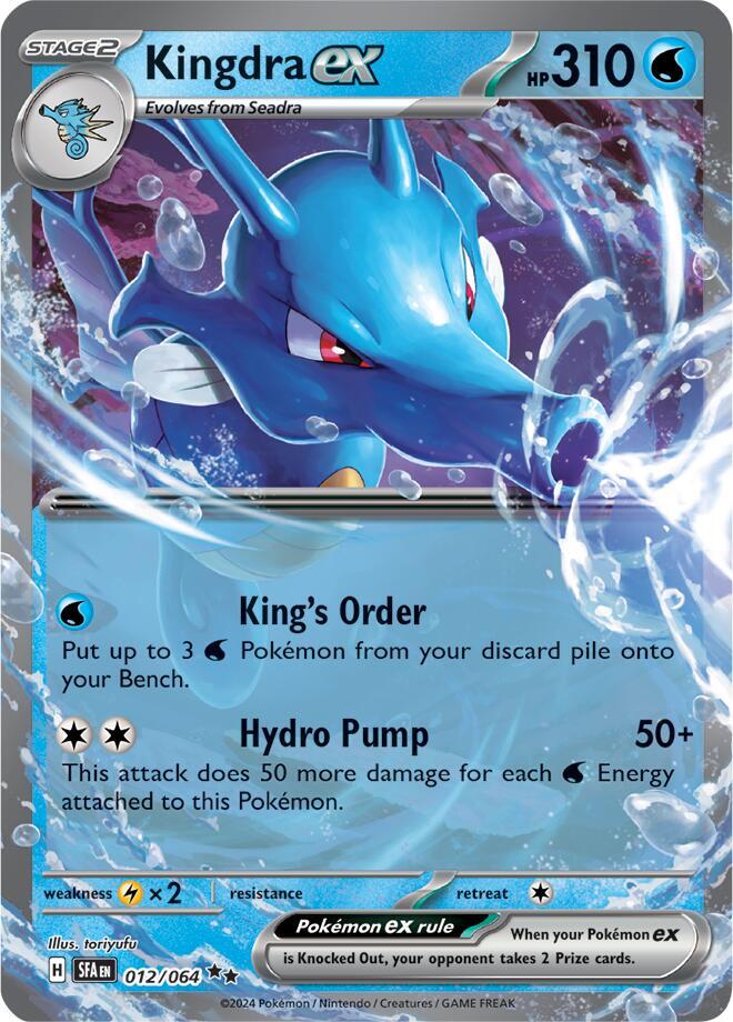 Kingdra ex - 012/064 #012/064 - SV: Shrouded Fable