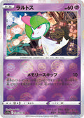 Ralts (Mirror Holofoil) #036/068 - S11a: Incandescent Arcana