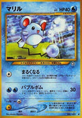 Marill - Gold, Silver, to a New World...