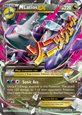 Pokémon — M Latios-EX — Roaring Skies (Holo EX)