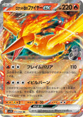 Team Rocket's Moltres ex #015/098 - SV10: The Glory of Team Rocket