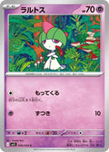 Ralts #040/063 - m1S: Mega Symphonia