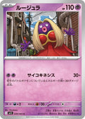 Jynx #039/063 - m1S: Mega Symphonia