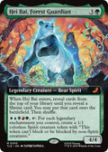 Hei Bai, Forest Guardian (Extended Art) #205 - Avatar: The Last Airbender: Eternal-Legal