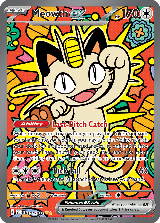 Meowth ex - 121/088 #121/088 - ME03: Perfect Order
