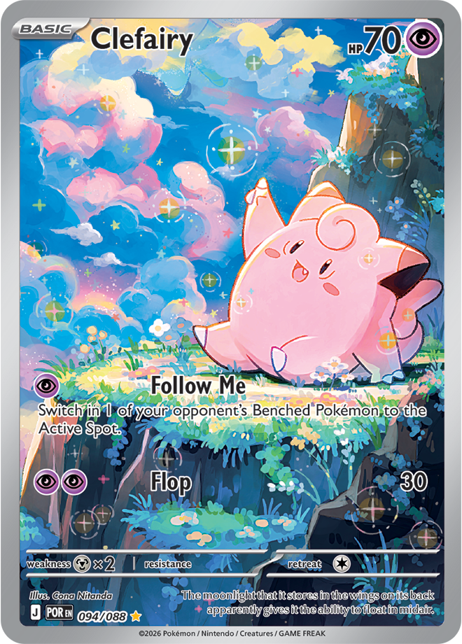 Clefairy - 094/088 #094/088 - ME03: Perfect Order