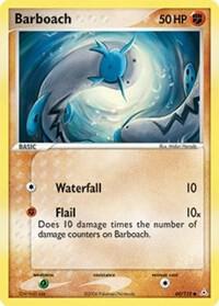 Barboach #60/110 - Holon Phantoms