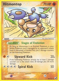 Hitmontop #26/115 - Unseen Forces - Heavily Played