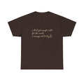 I don't get enough credit — Subtle Gold Inspirational Quote Tee