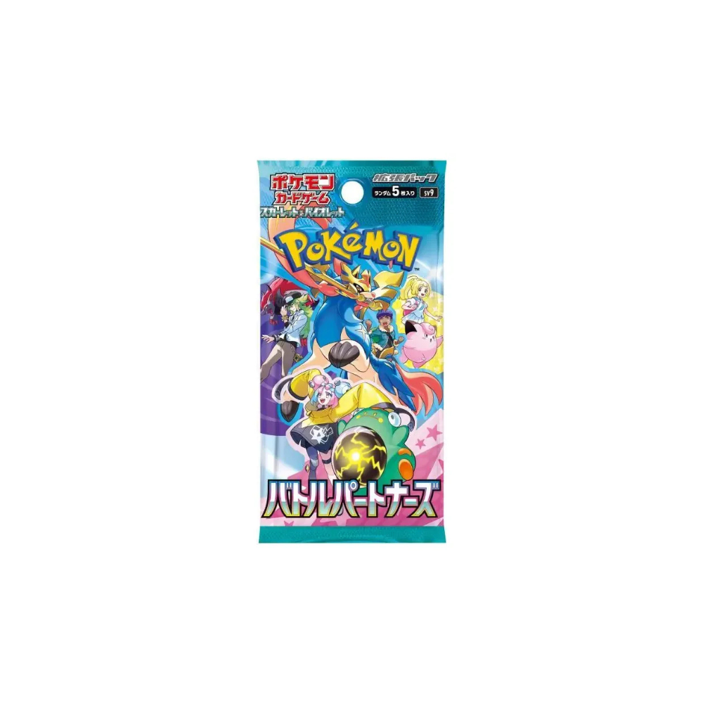 (Japanese) Battle Partner Booster Pack - SV9: Battle Partners (SV9)