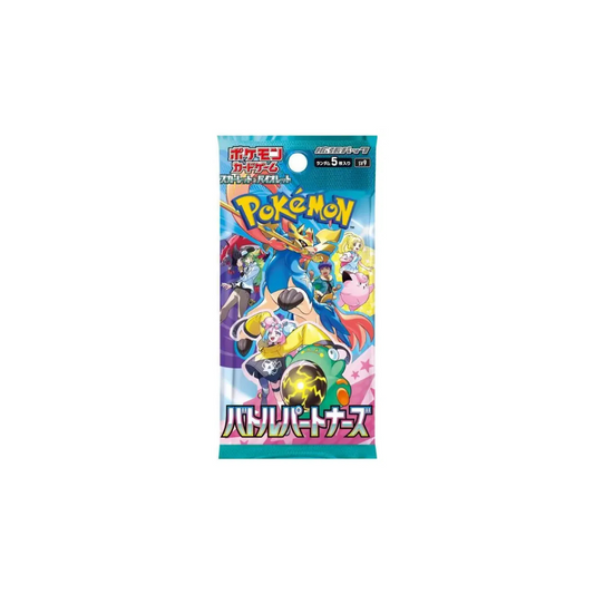 (Japanese) Battle Partner Booster Pack - SV9: Battle Partners (SV9)