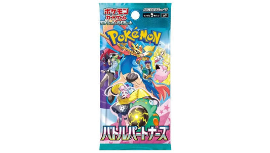 (Japanese) Battle Partner Booster Pack - SV9: Battle Partners (SV9)