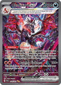 Pokémon — Paldean Fates — Special Collection