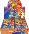 (Japanese) Heat Wave Arena Booster Box - SV9a: Heat Wave Arena (SV9a)