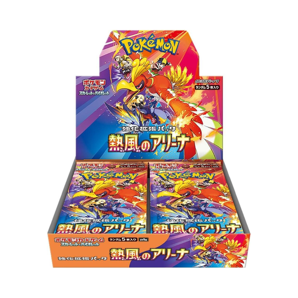 (Japanese) Heat Wave Arena Booster Box - SV9a: Heat Wave Arena (SV9a)