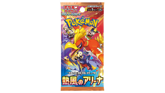 (Japanese) Hot Wind Arena Booster Pack - SV9a: Hot Wind Arena (SV9a)
