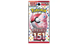 (Japanese) Pokemon Card 151 Booster Pack - SV2a: Pokemon Card 151 (SV2a)