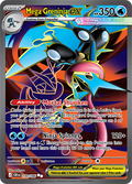 Mega Greninja ex #100/086 - ME04: Chaos Rising - Near Mint