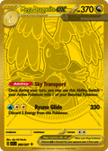 Mega Dragonite ex · Ascended Heroes · #295/217