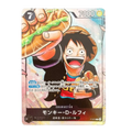 Monkey D Luffy (JP) · One Piece Promotion Cards · #P-075